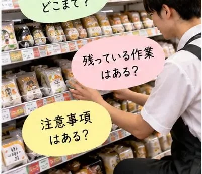 03_sagyou_joukyou