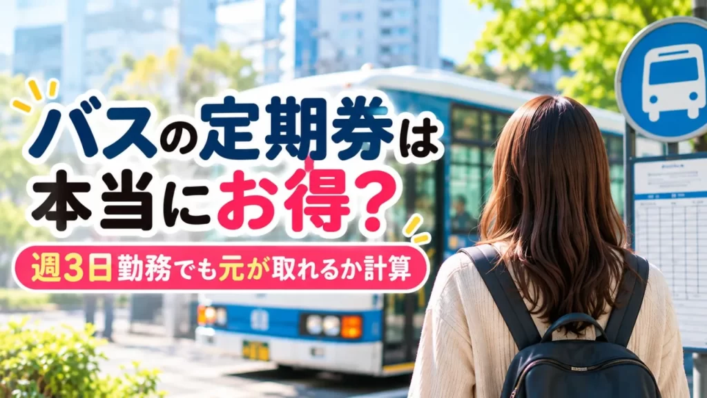 暮らしのブログの画像