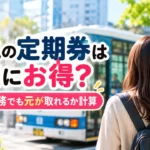 バイトの引き継ぎを忘れやすい？そんな人の為に伝え方や注意点を解説!の画像