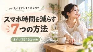 バイトの引き継ぎを忘れやすい？そんな人の為に伝え方や注意点を解説!の画像